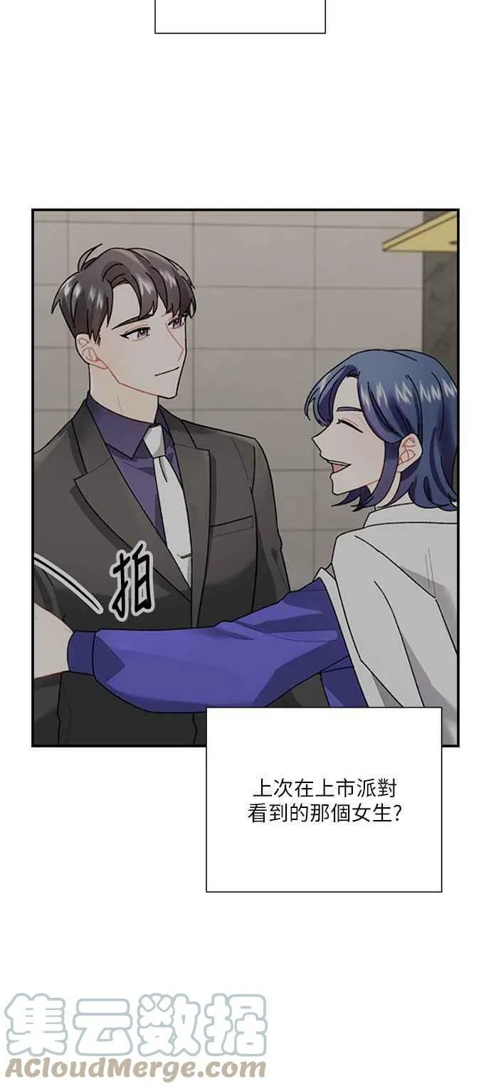 第6话 第37页