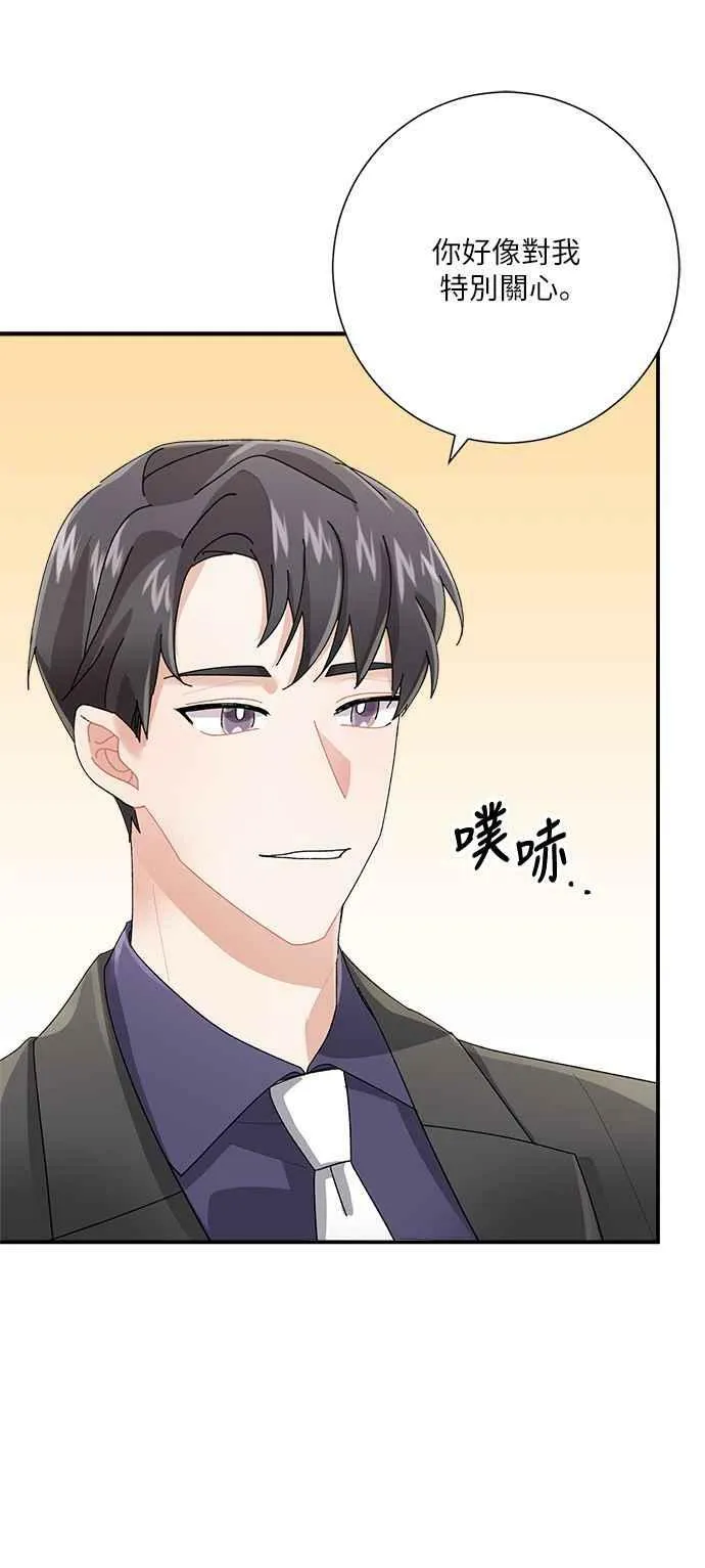 第6话 第39页