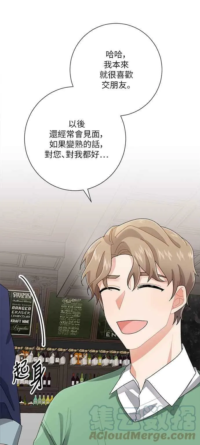 第6话 第40页