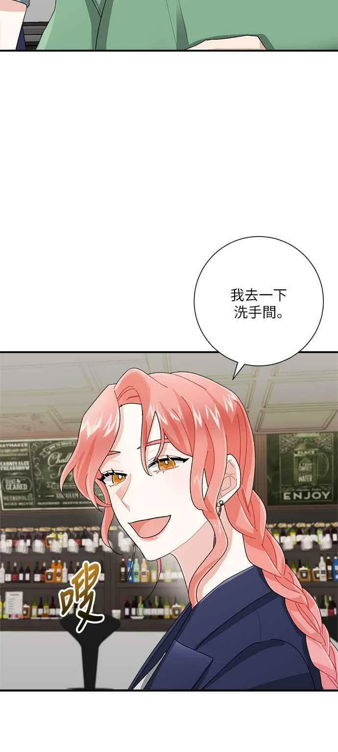 第6话 第41页