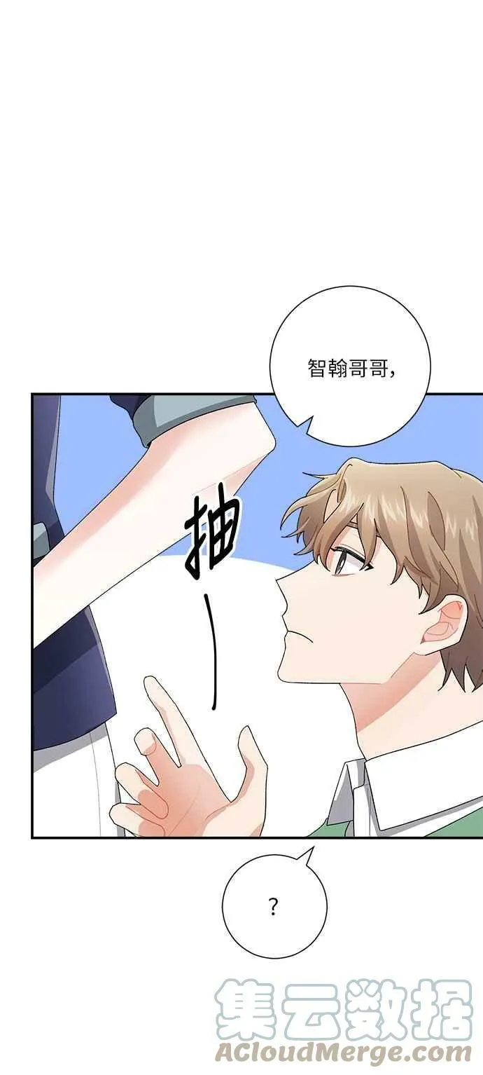 第6话 第43页