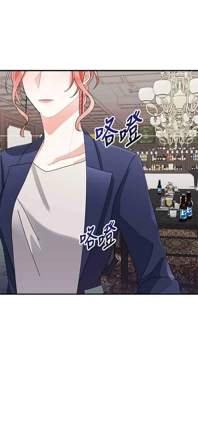 第6话 第45页