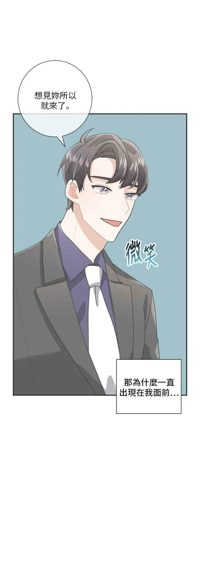 第6话 第51页