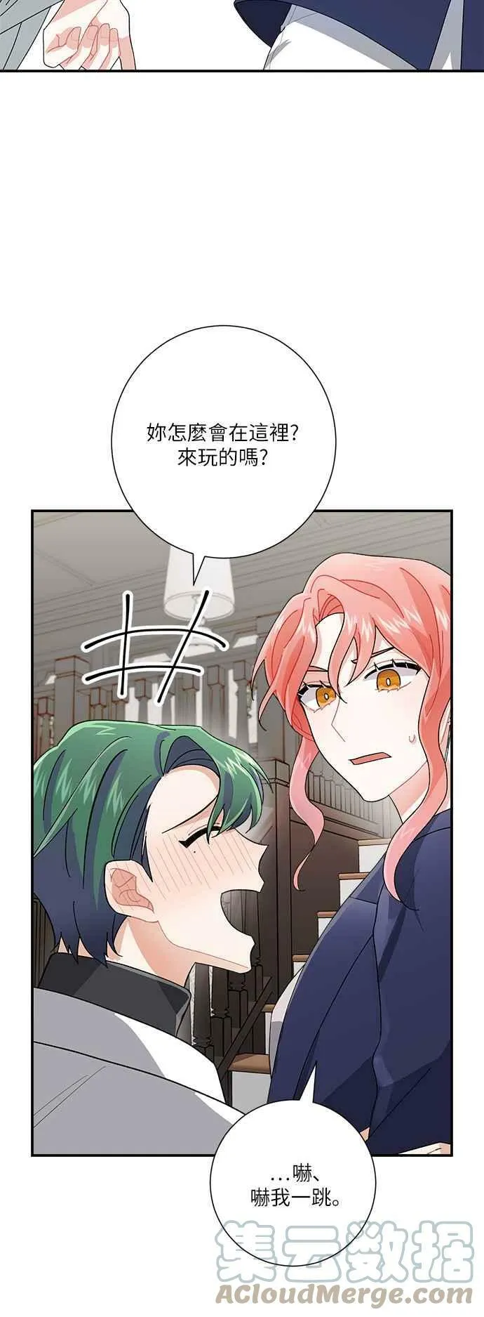 第6话 第55页