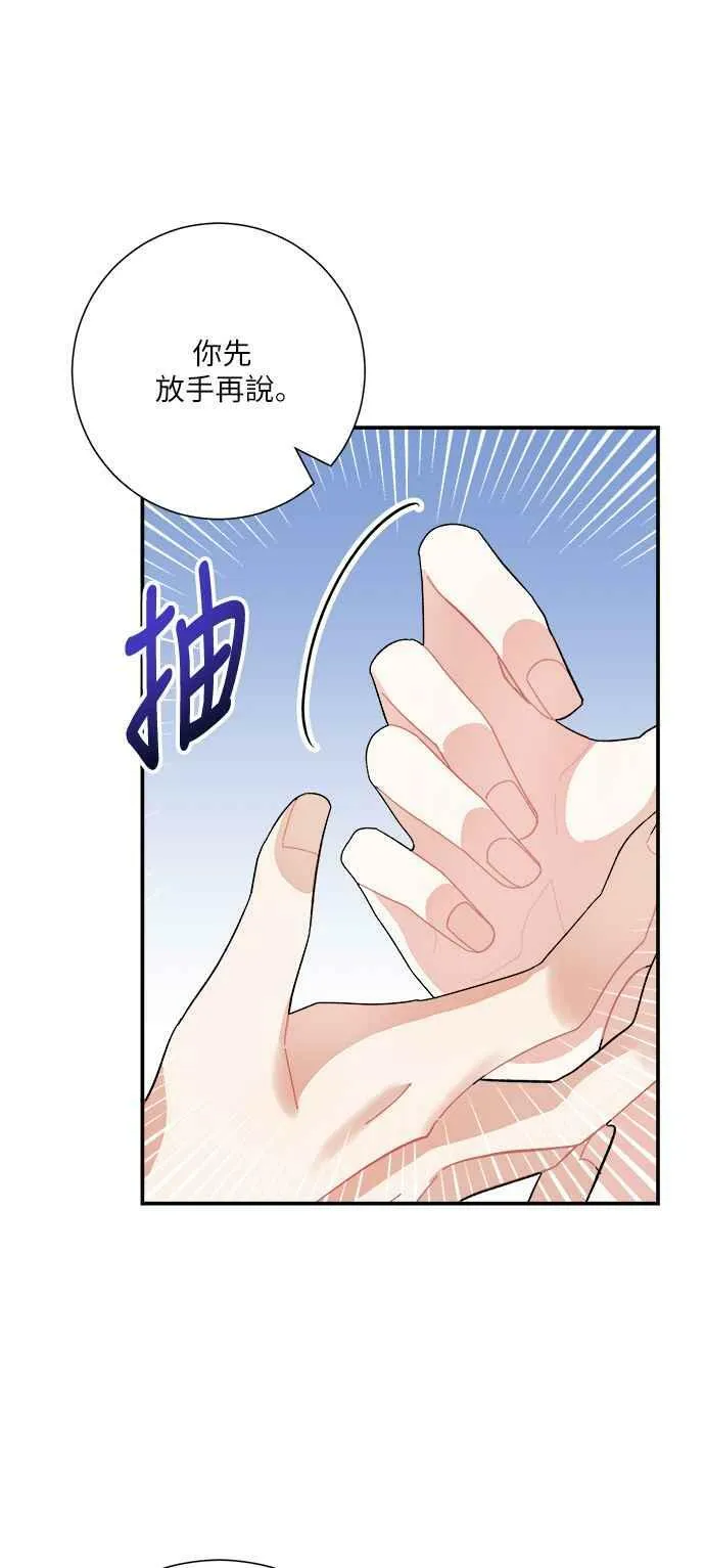 第6话 第57页