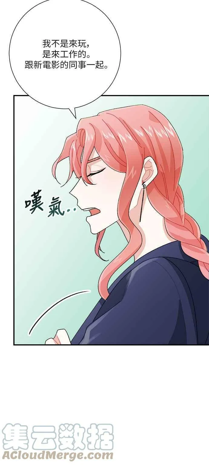 第6话 第58页