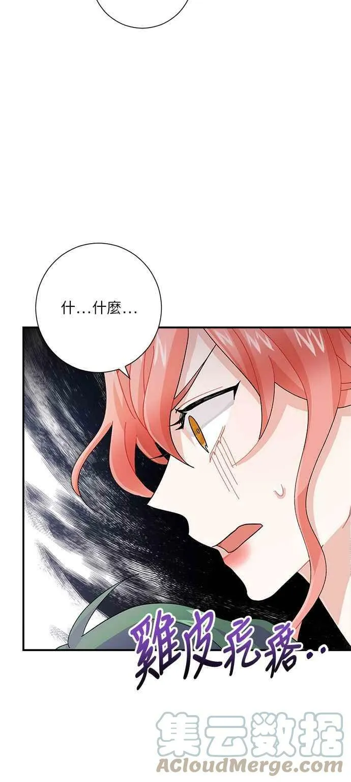 第6话 第61页