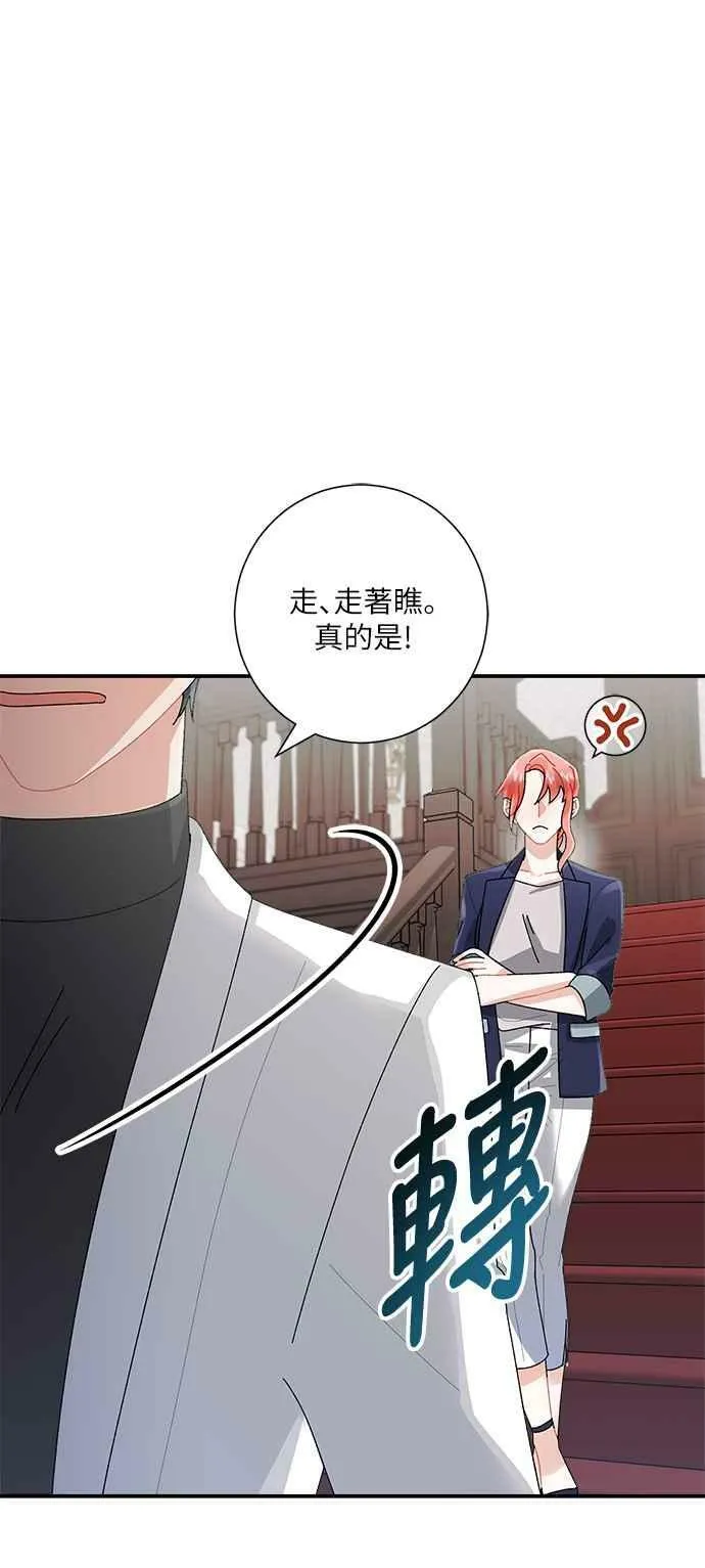 第6话 第66页