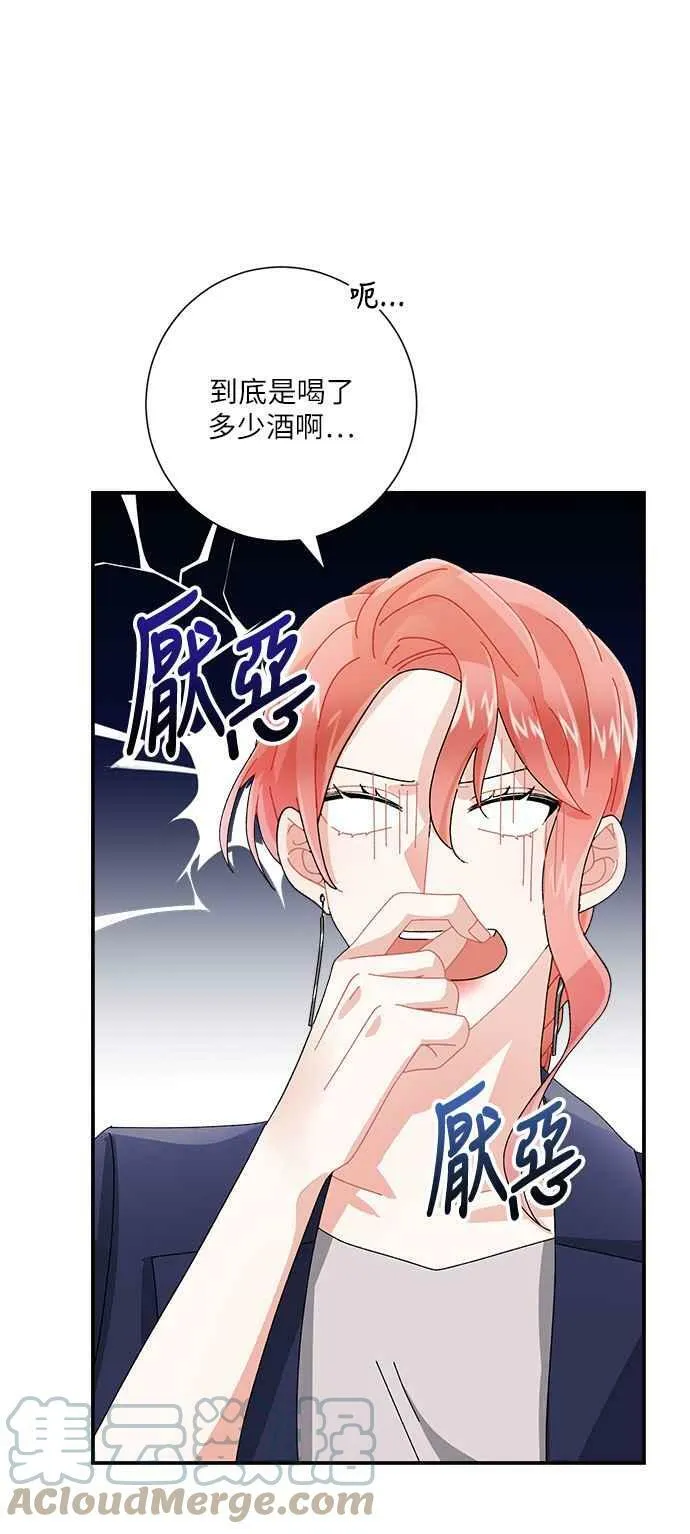 第6话 第67页