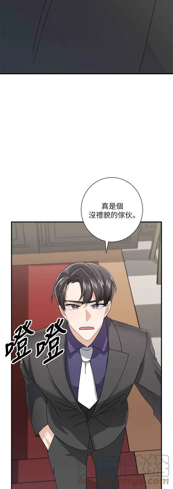 第6话 第70页