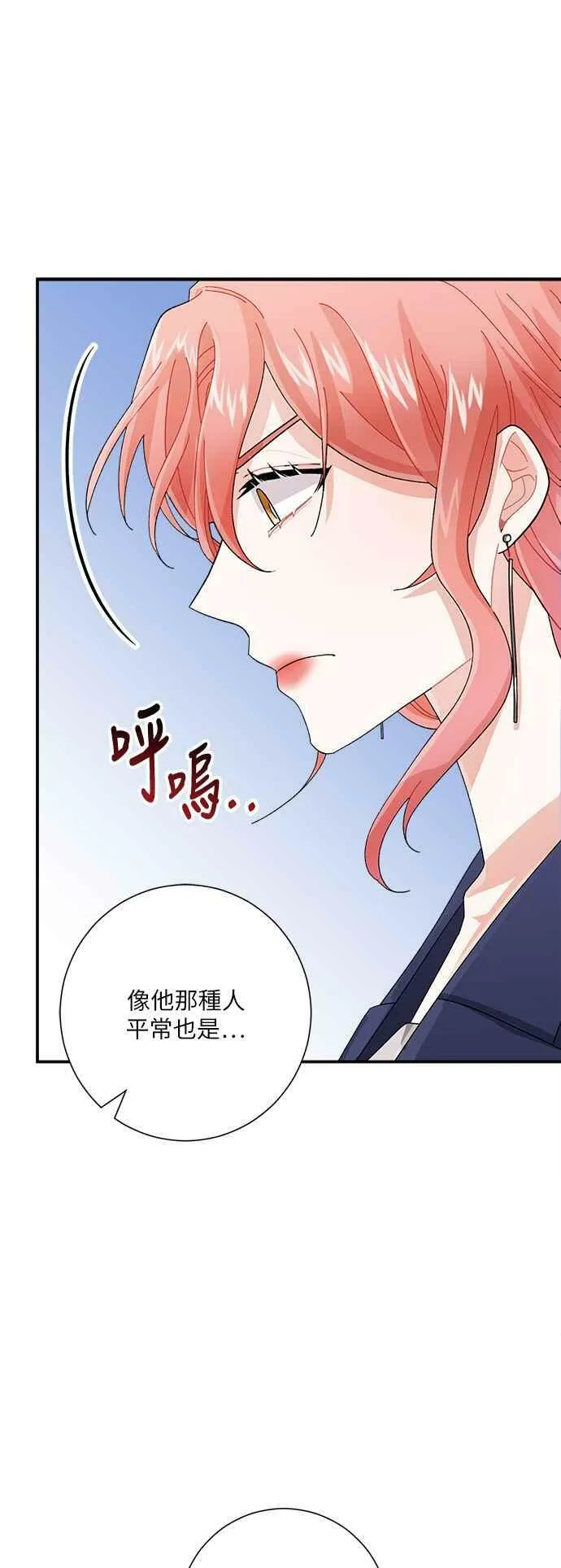 第6话 第72页