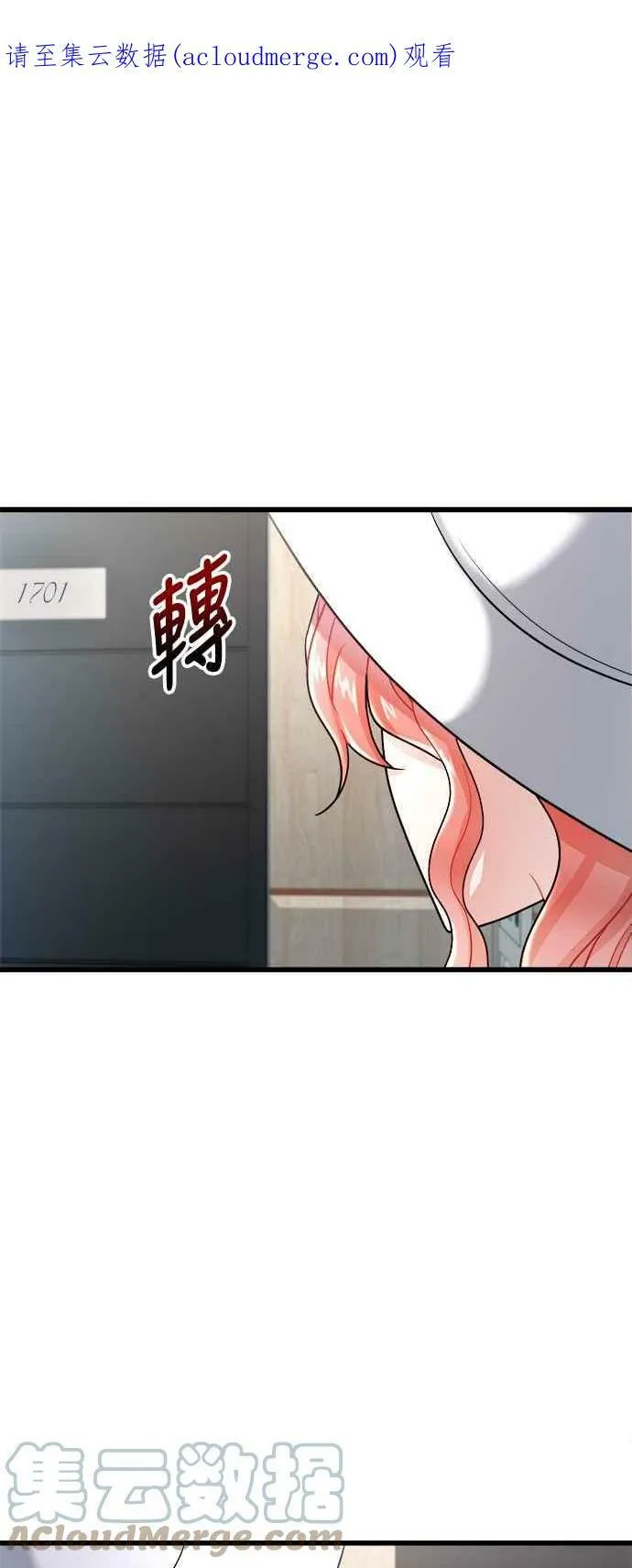第12话 第1页