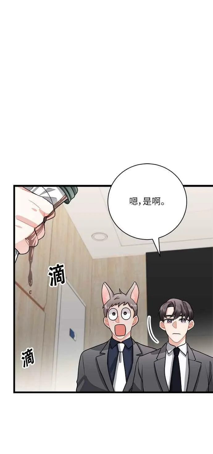 第12话 第5页