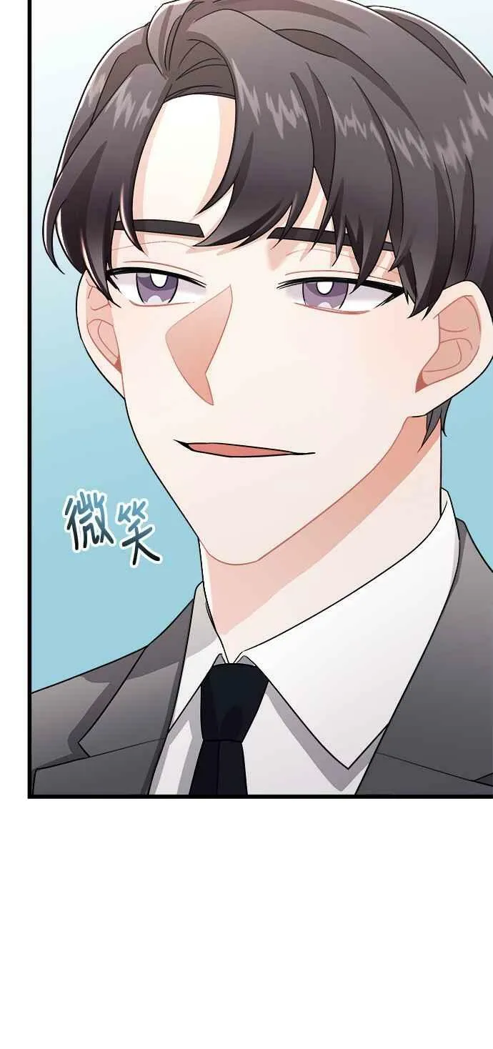 第12话 第8页
