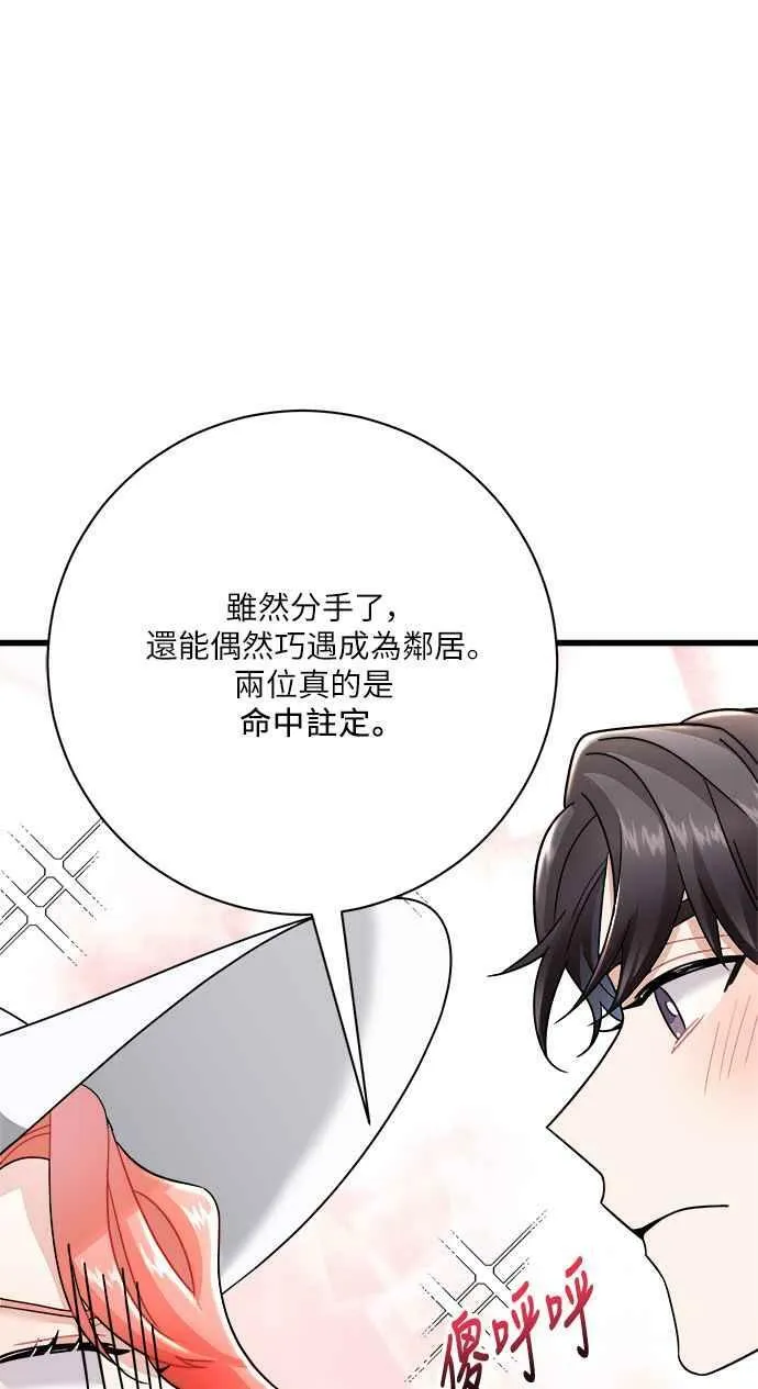 第12话 第15页