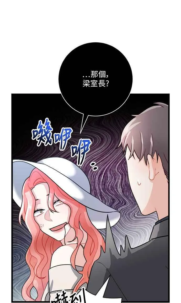 第12话 第17页