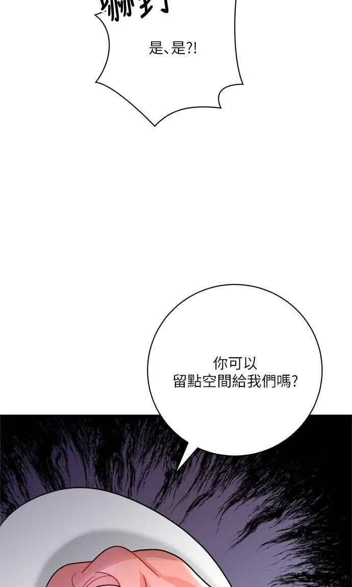 第12话 第18页