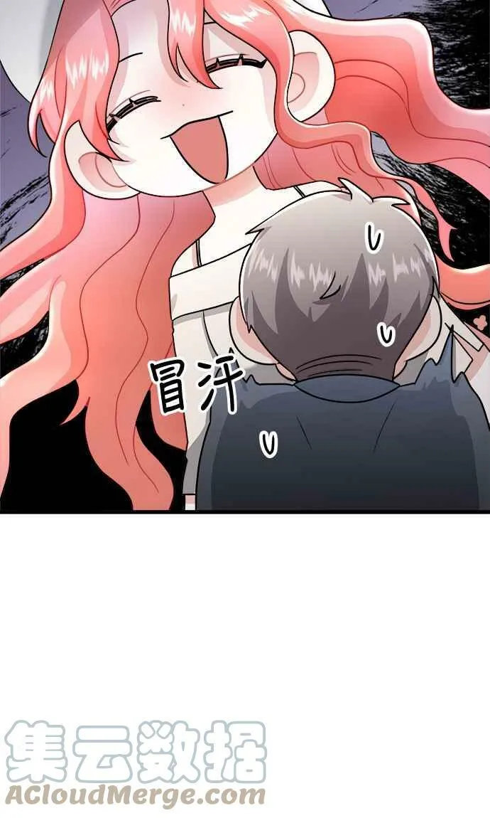第12话 第19页