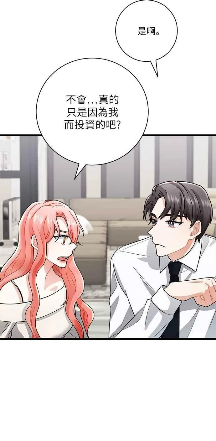第12话 第36页