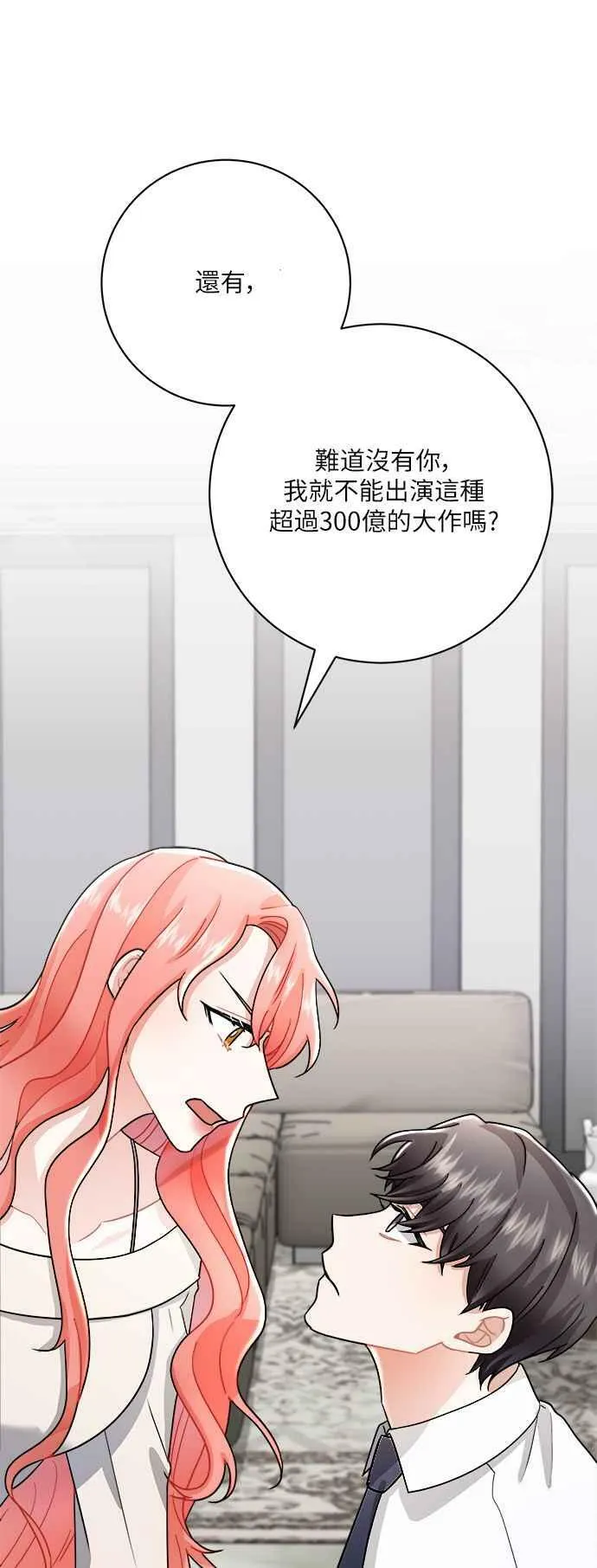 第12话 第41页
