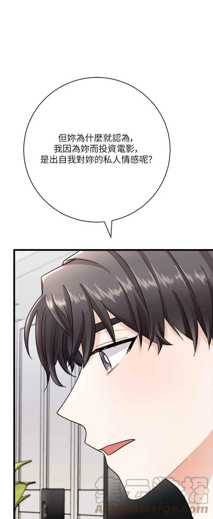 第12话 第49页