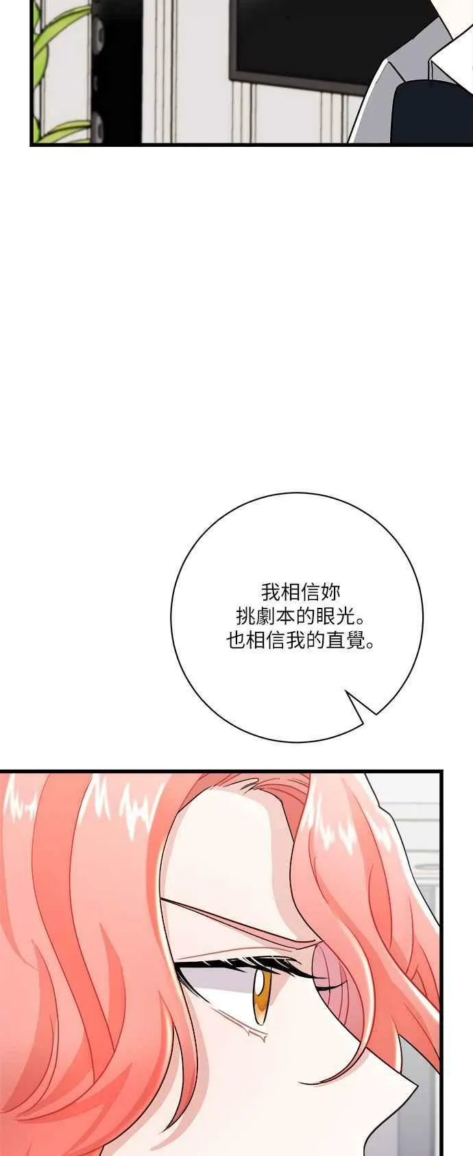 第12话 第50页