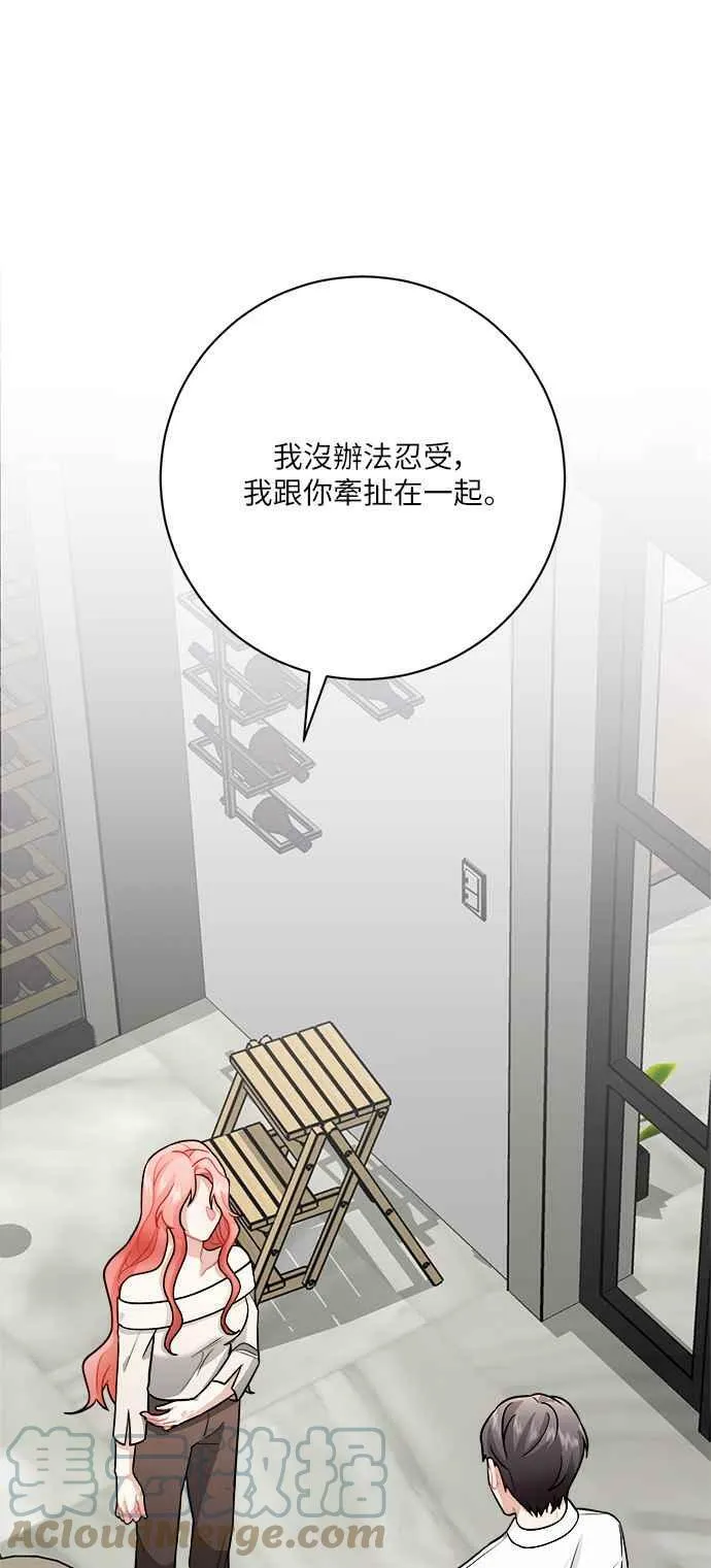 第12话 第58页