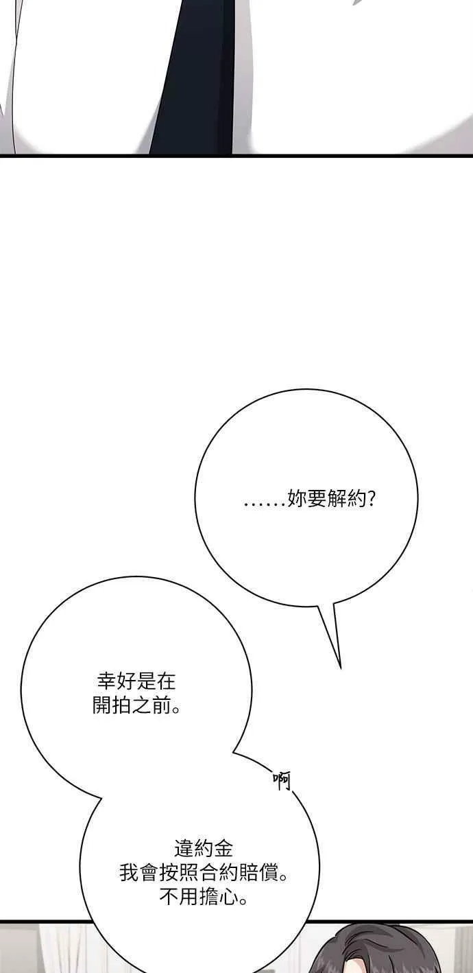 第12话 第62页
