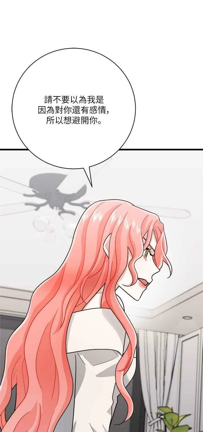 第12话 第65页