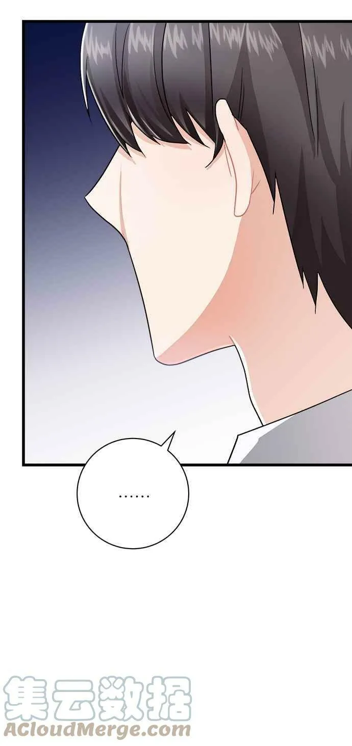 第12话 第67页