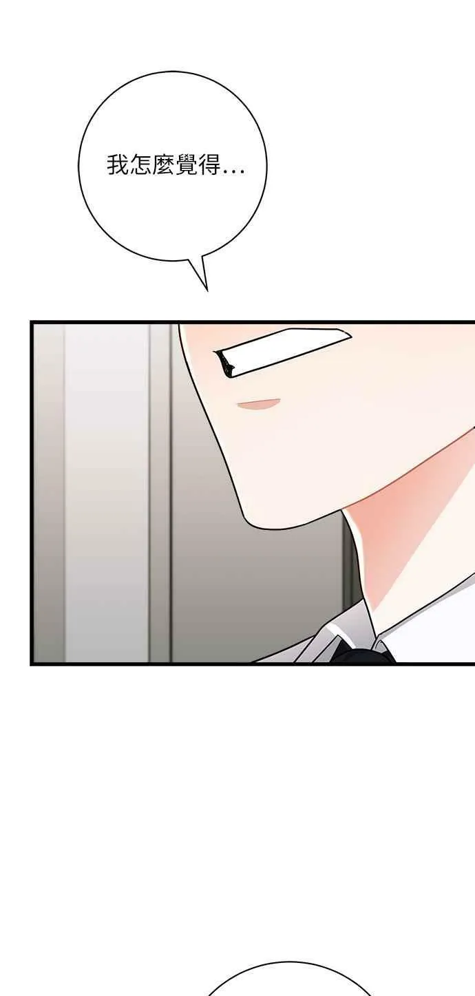 第12话 第69页