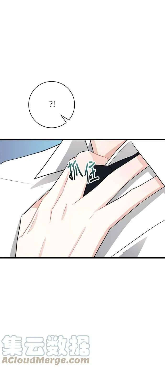 第12话 第76页