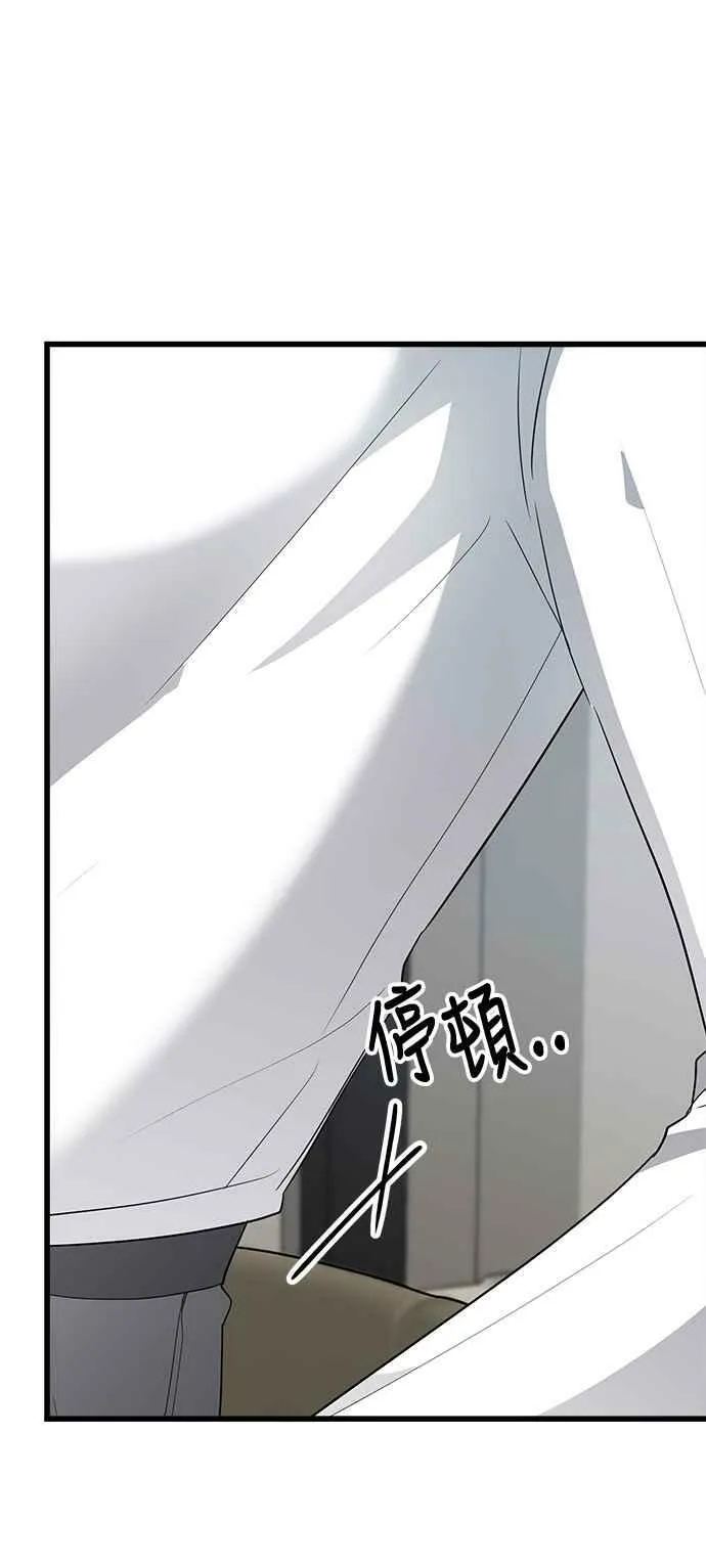 第12话 第77页