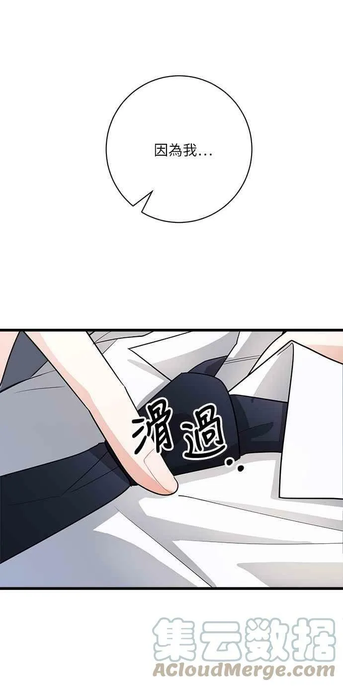 第12话 第85页