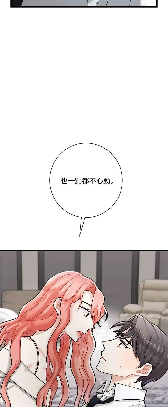 第12话 第92页