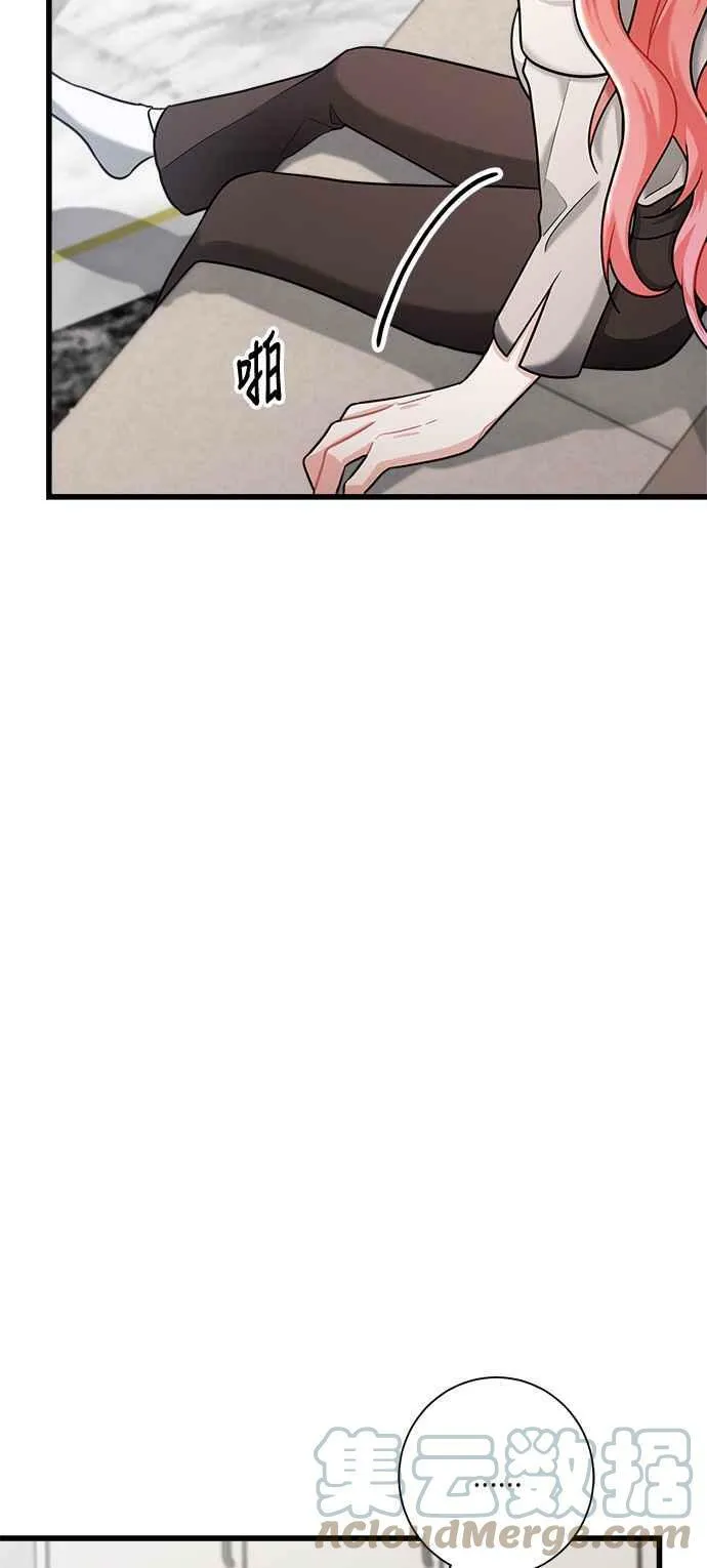 第13话 第55页