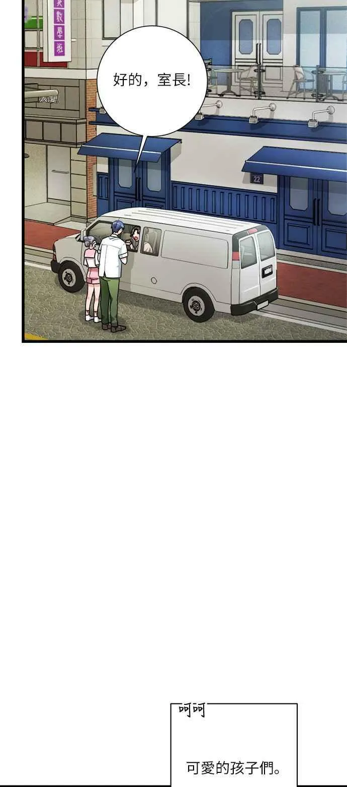 第15话 第47页
