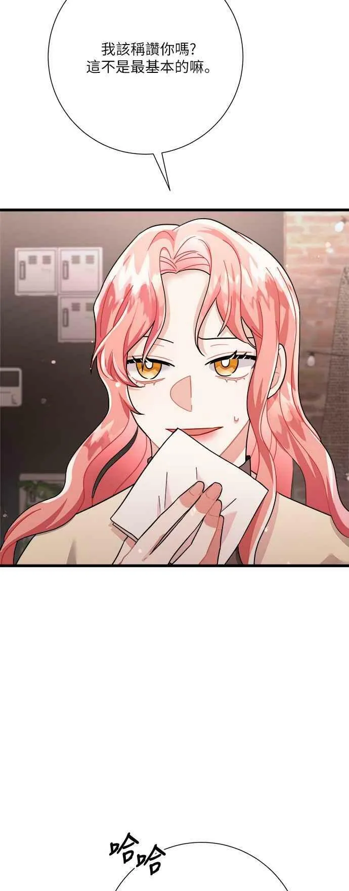 第18话 第60页