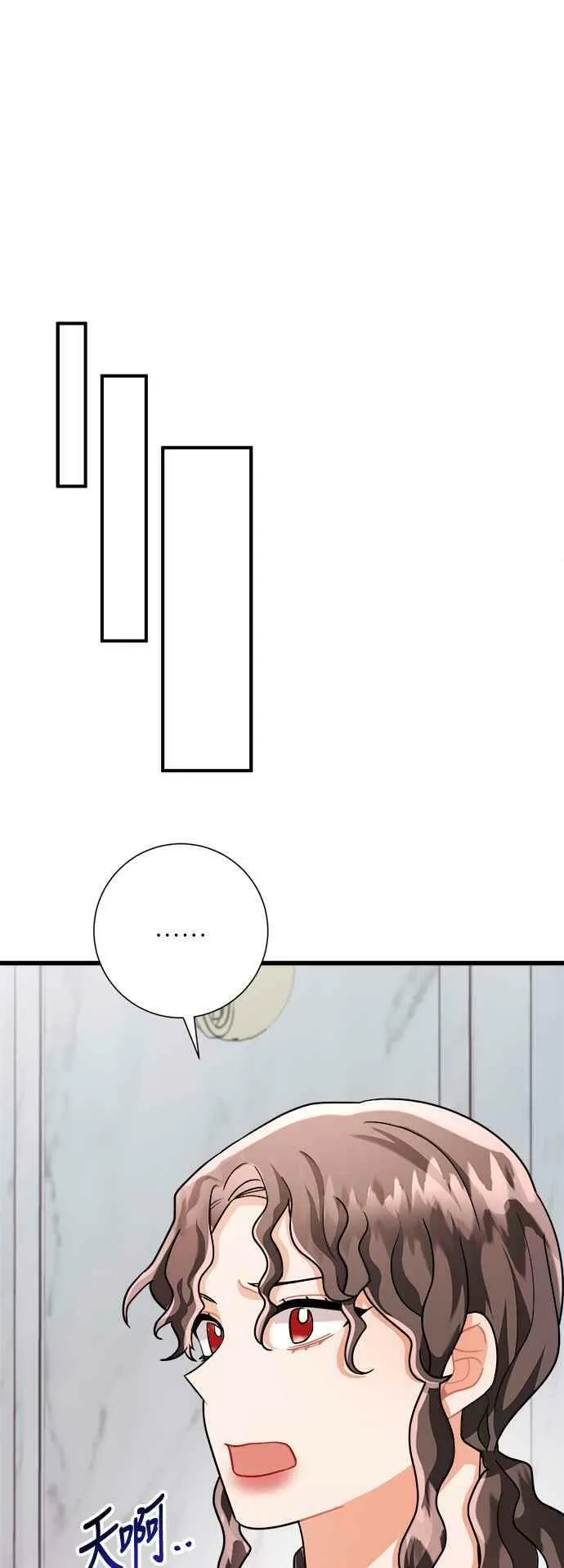 第19话 第45页