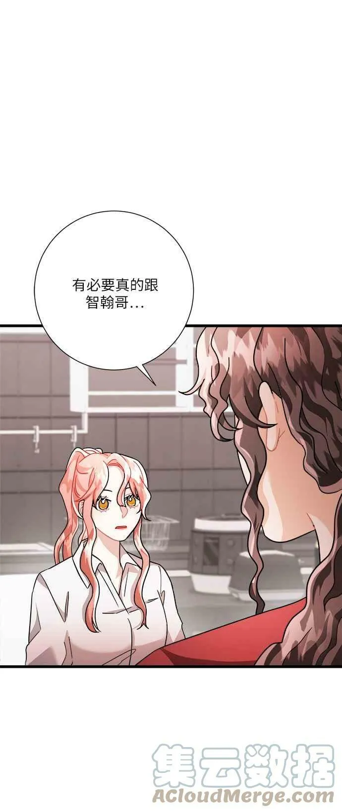 第19话 第49页