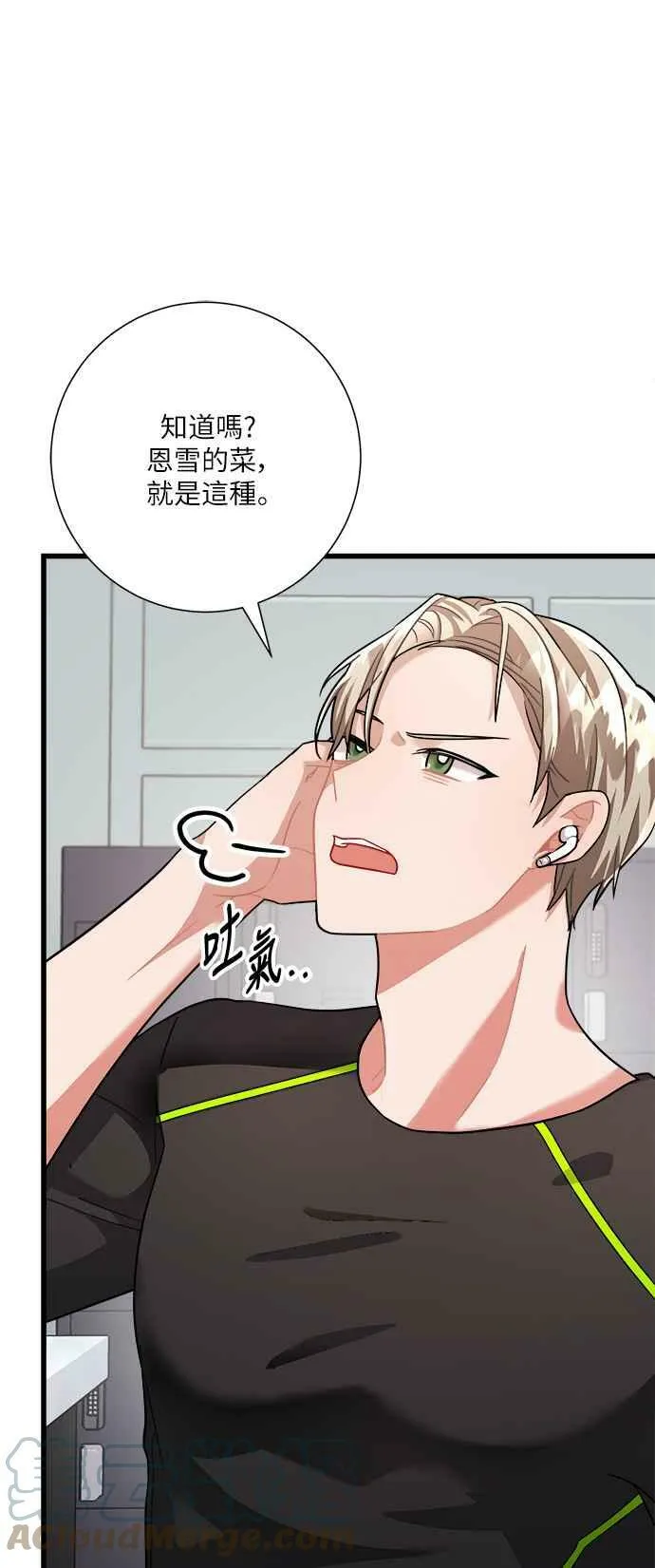 第20话 第28页