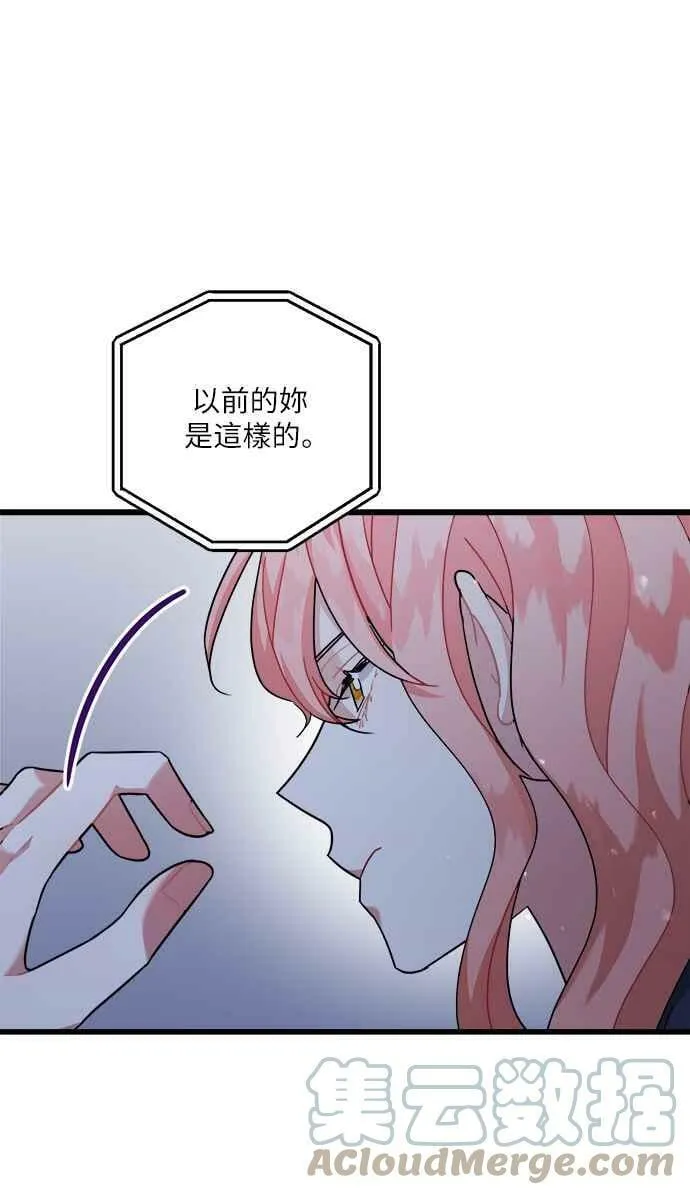 第21话 第4页