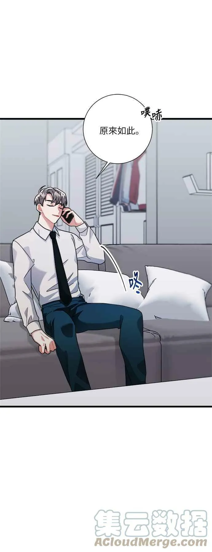 第21话 第7页