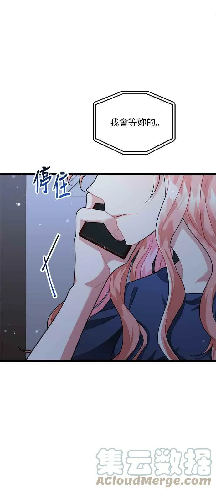 第21话 第10页
