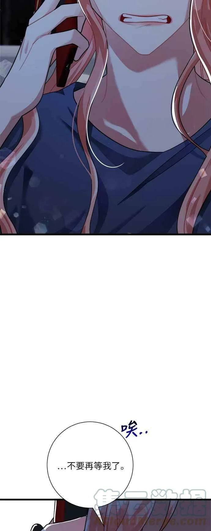 第21话 第16页