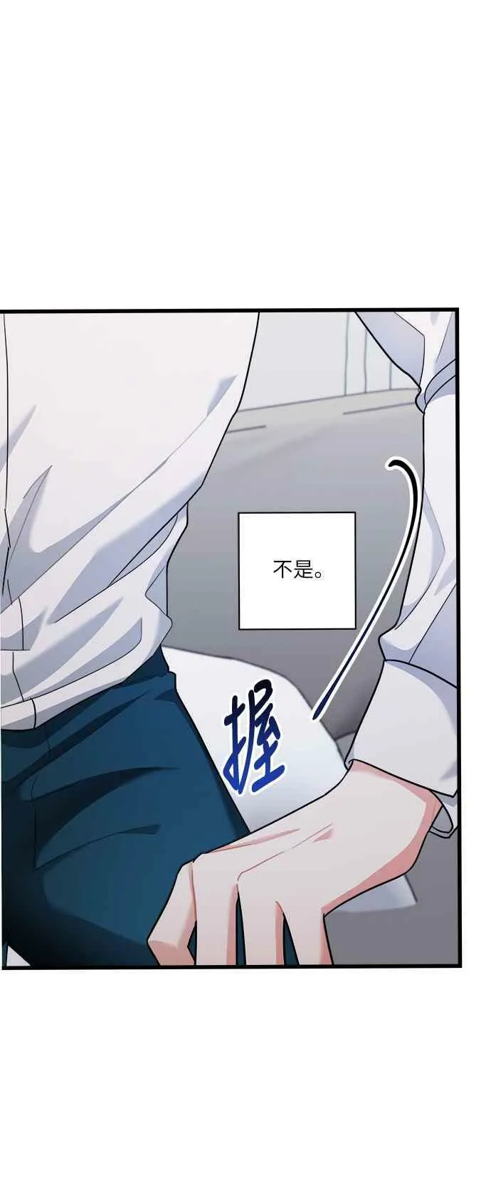 第21话 第20页