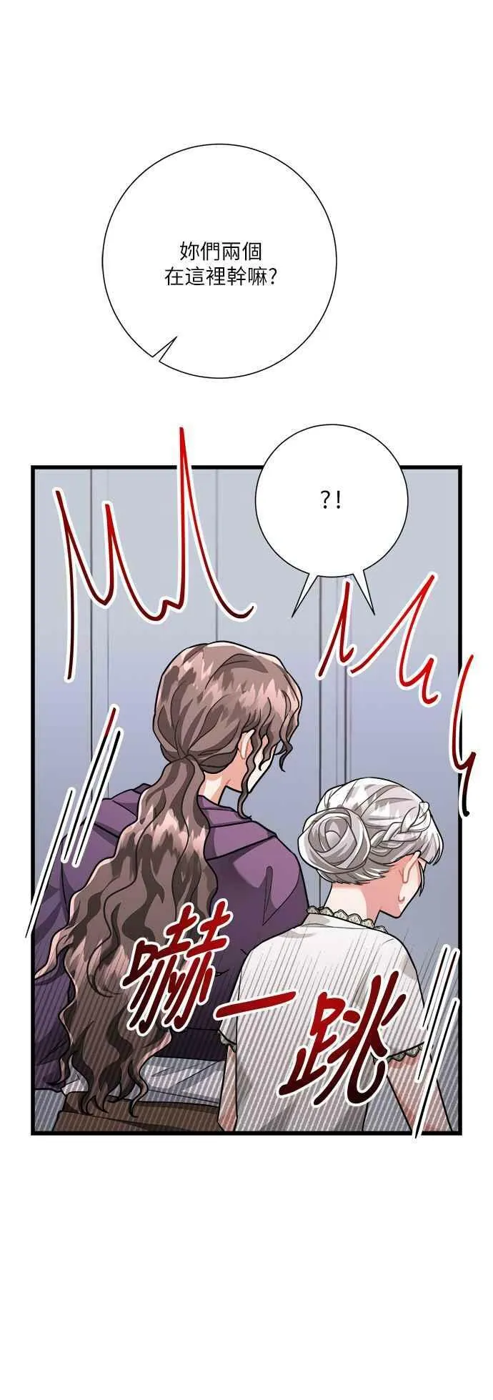 第21话 第32页