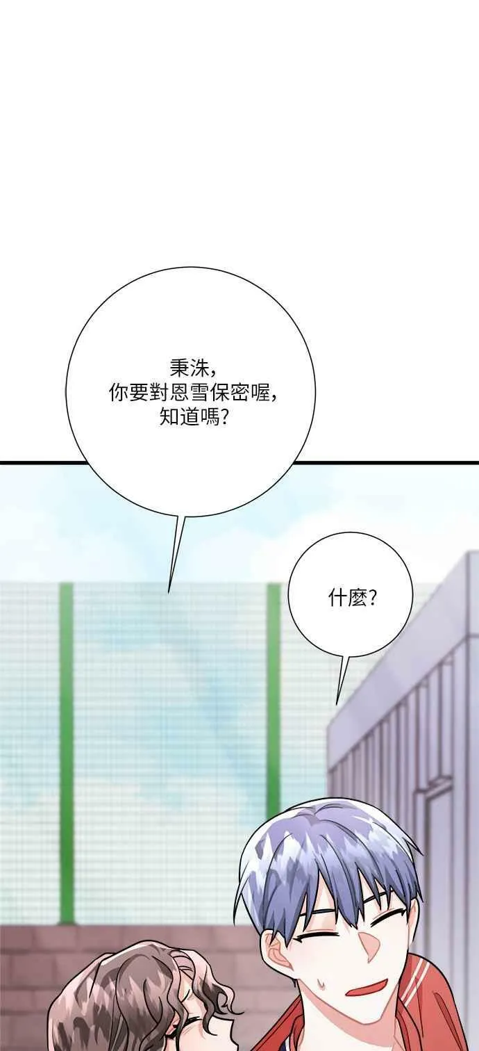 第21话 第39页