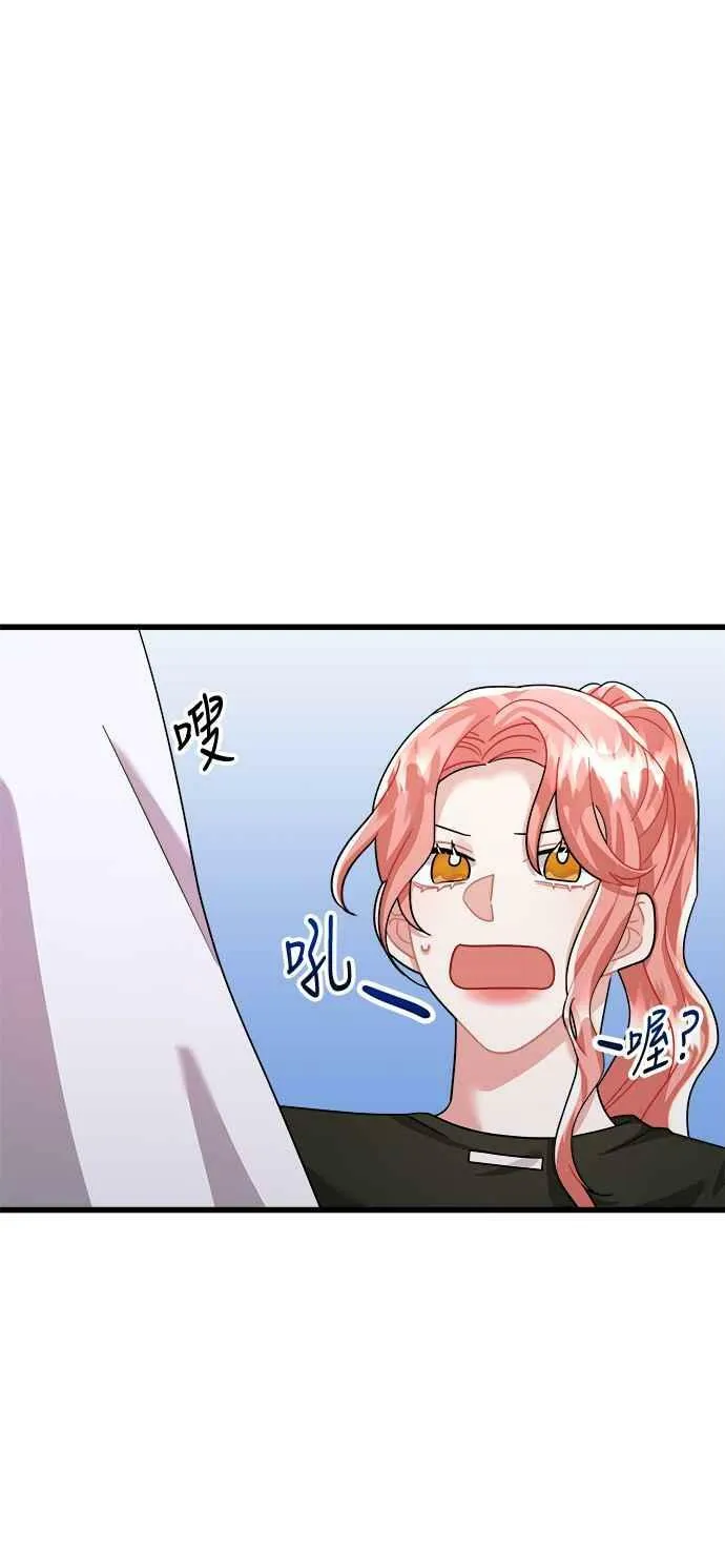 第23话 第11页