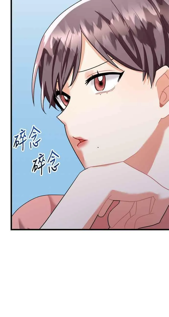 第23话 第54页